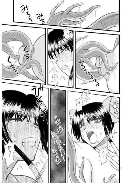 Campione luo hao Fhentai - Page 24