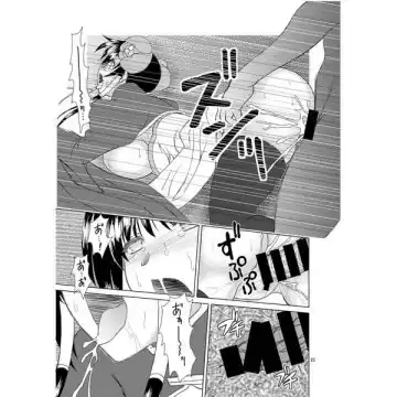 Campione luo hao Fhentai - Page 15