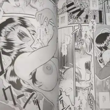 Campione luo hao Fhentai - Page 30