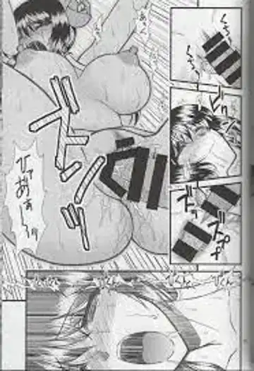 Campione luo hao Fhentai - Page 37