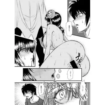 Campione luo hao Fhentai - Page 4