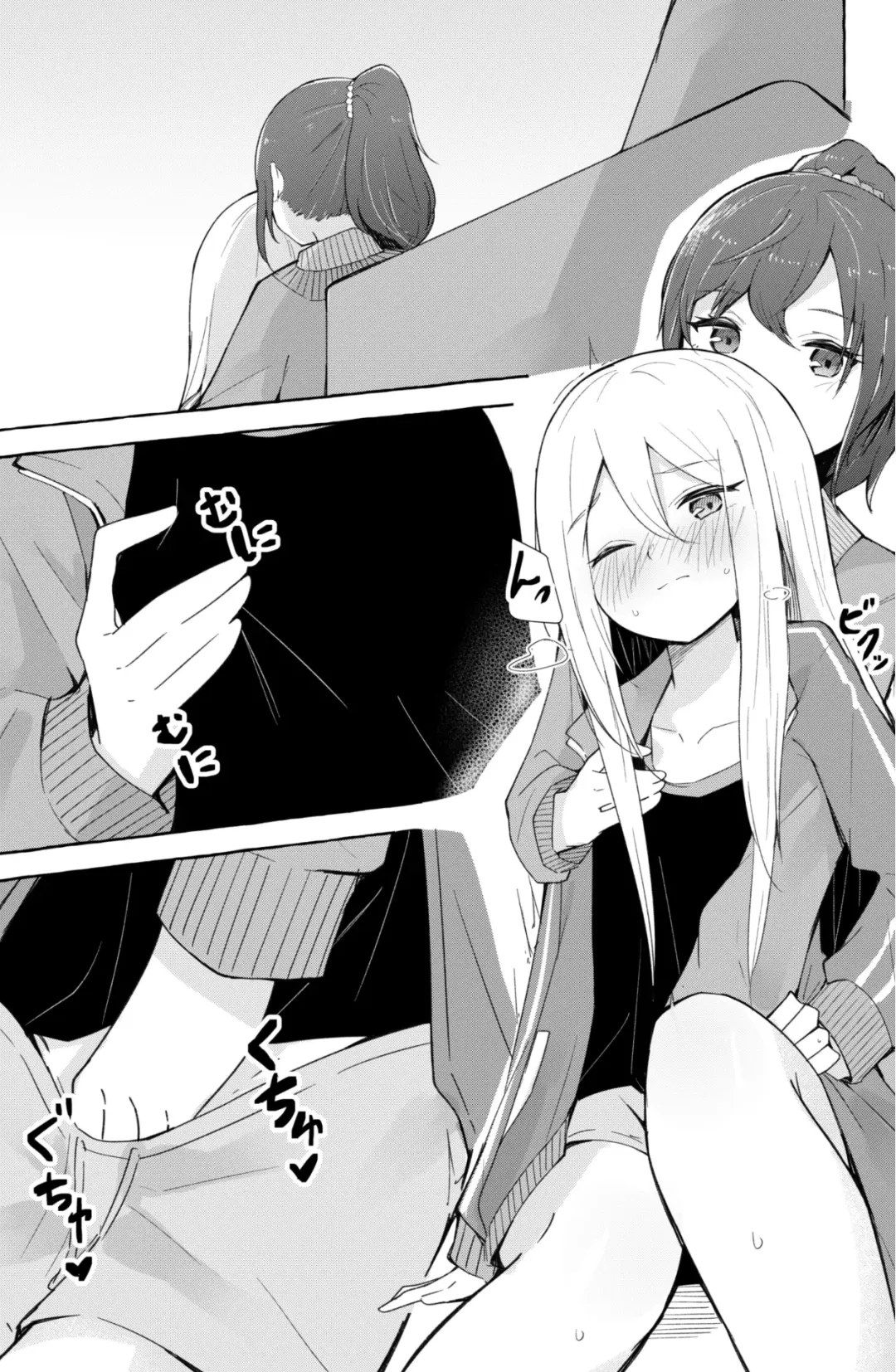 [Napopasu] Mafuyu to Kanade ga H suru dake no Manga Fhentai - Page 2