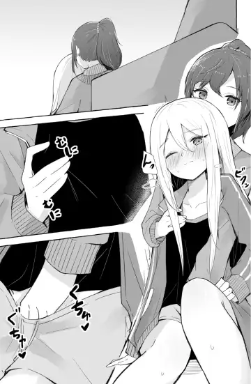 [Napopasu] Mafuyu to Kanade ga H suru dake no Manga Fhentai - Page 2