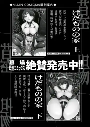 [Hakaba] Yami Seito Kaichou Saishuuwa | Dark Side Student Council President Ch. 5 Fhentai - Page 32