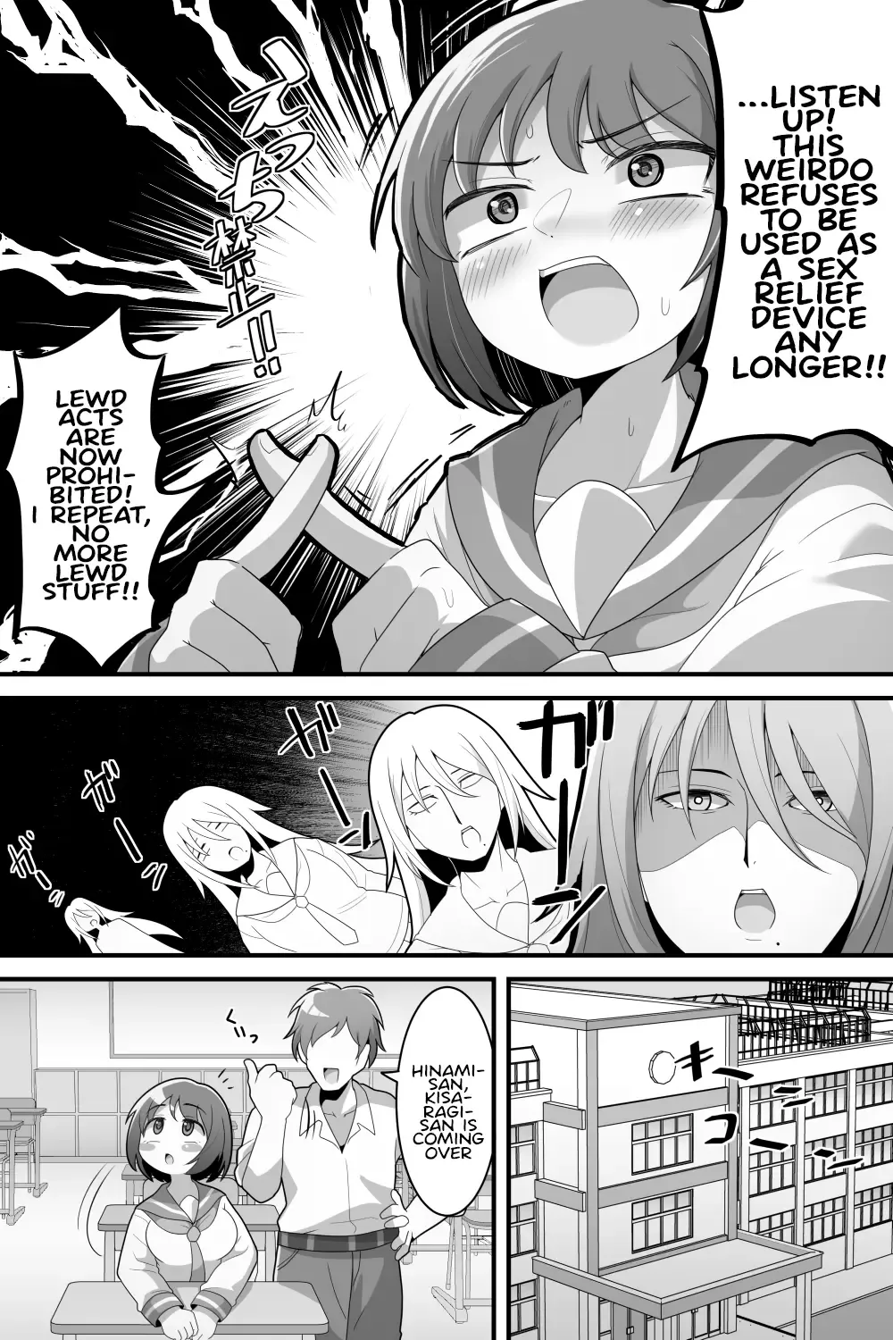 [Dakkoku Jiro] Futanari Yuri Couple Korette Tada no Seishori Gakari!? Fhentai - Page 18