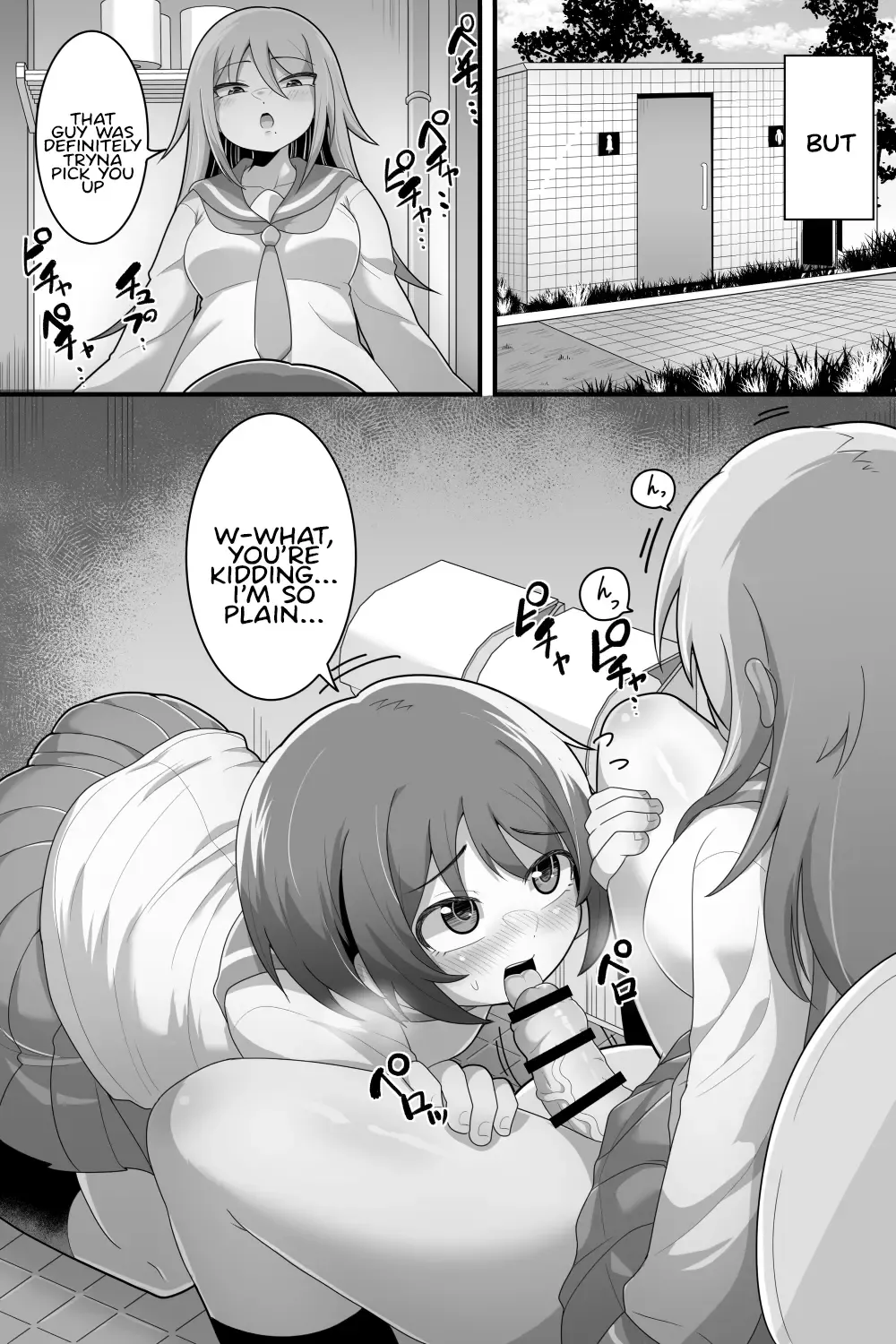 [Dakkoku Jiro] Futanari Yuri Couple Korette Tada no Seishori Gakari!? Fhentai - Page 4