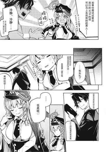 [Hetaren - Ramanda] Kurodate o Shiro ni Someru Seishoku Kenkyuu o Fhentai - Page 9