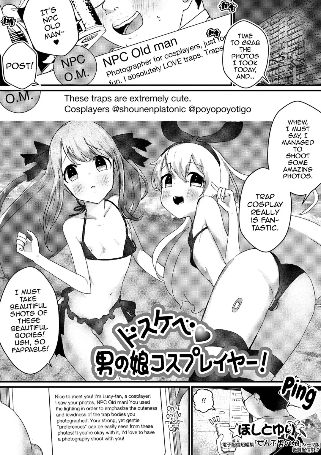 [Hoshitoyuri] Dosukebe♥Otokonoko Cosplayer! Fhentai - Page 1