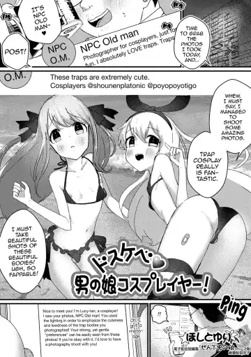Read [Hoshitoyuri] Dosukebe♥Otokonoko Cosplayer! - Fhentai