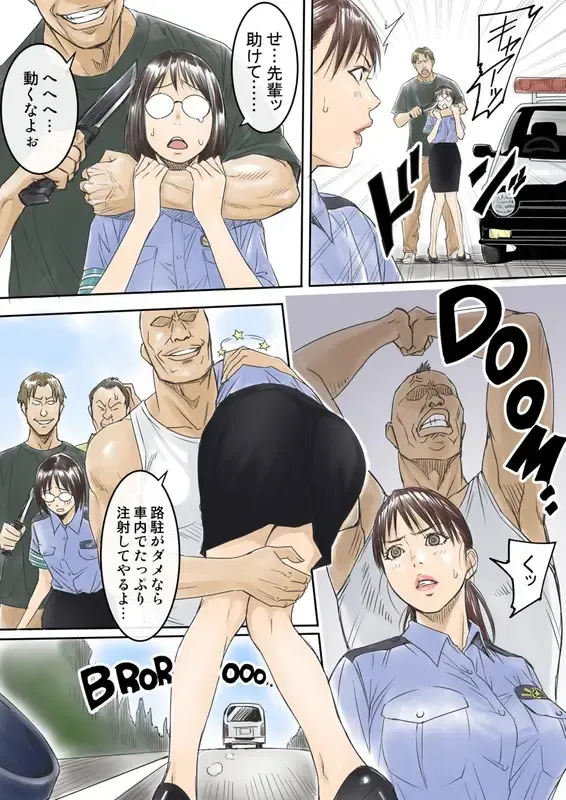 [Redlight] Have a good New Year Fhentai - Page 3