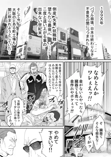 Read [Redlight] Like Miyuki Ruff. - Fhentai