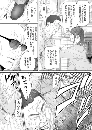 [Redlight] Like Miyuki Ruff. Fhentai - Page 4