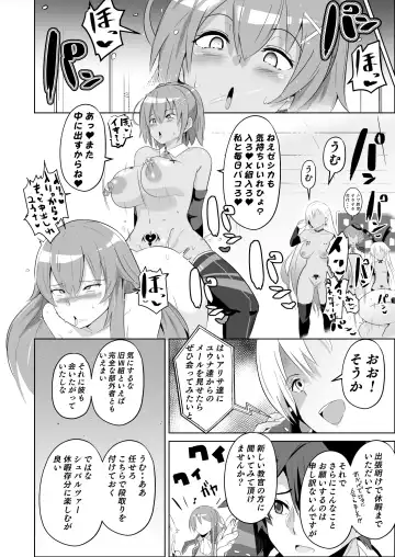 [Sanatuki] Saimin no Kiseki Shin VII Hen Fhentai - Page 43