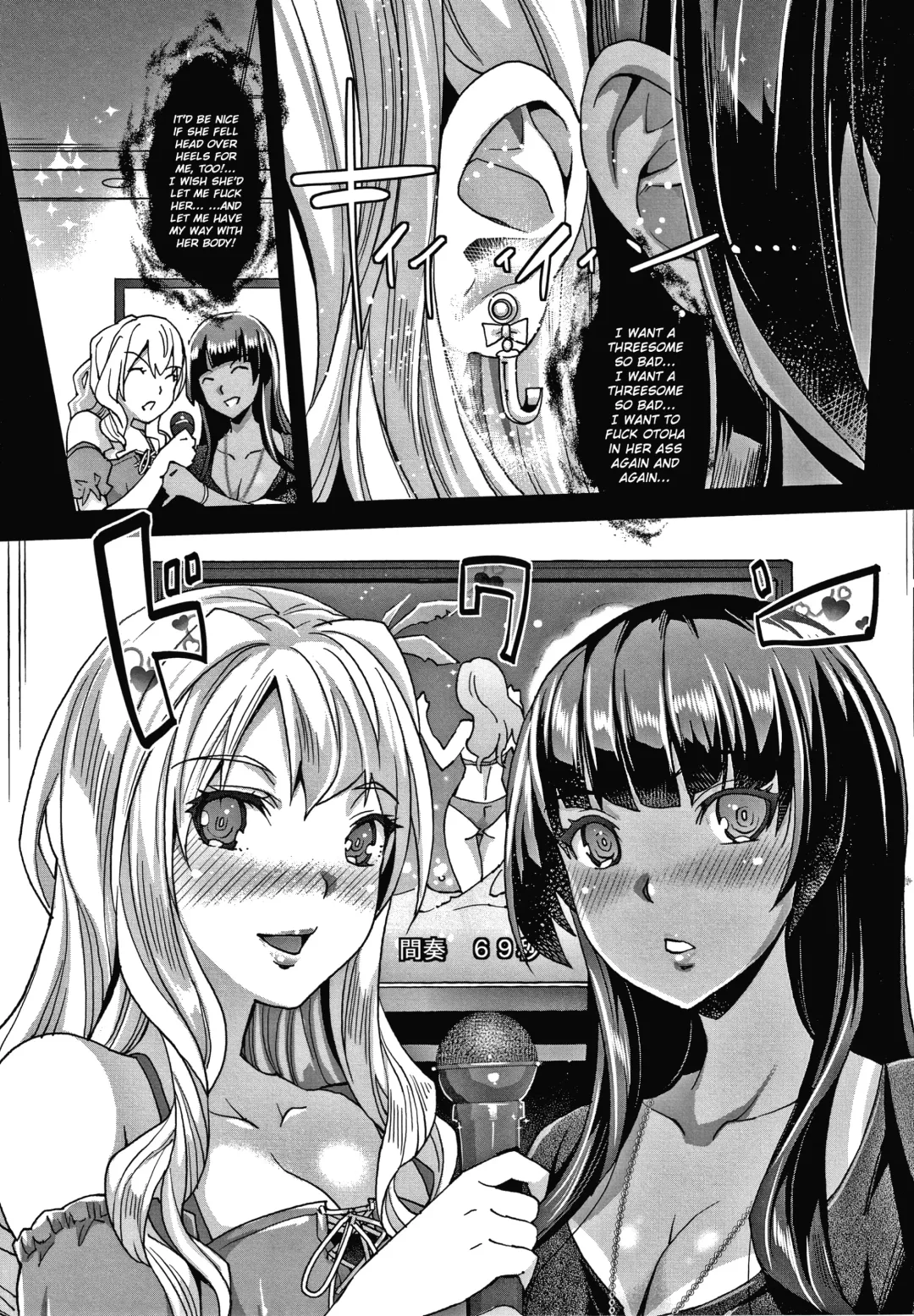 [Rakujin] Gyaru na Imouto wa Saimin Nanka Shinjinai! ~Gyaru na Imouto no Gyaru Tomo wa Saimin Kairaku Anal de Hanpanai~ Fhentai - Page 17