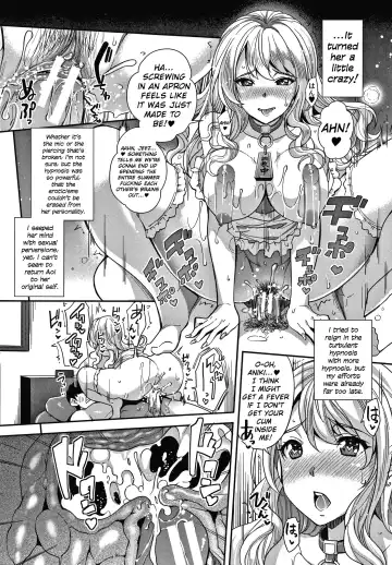 [Rakujin] Gyaru na Imouto wa Saimin Nanka Shinjinai! ~Gyaru na Imouto no Gyaru Tomo wa Saimin Kairaku Anal de Hanpanai~ Fhentai - Page 2