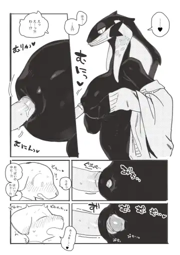 [Inax] Lizard Gal Cartoon Fhentai - Page 33