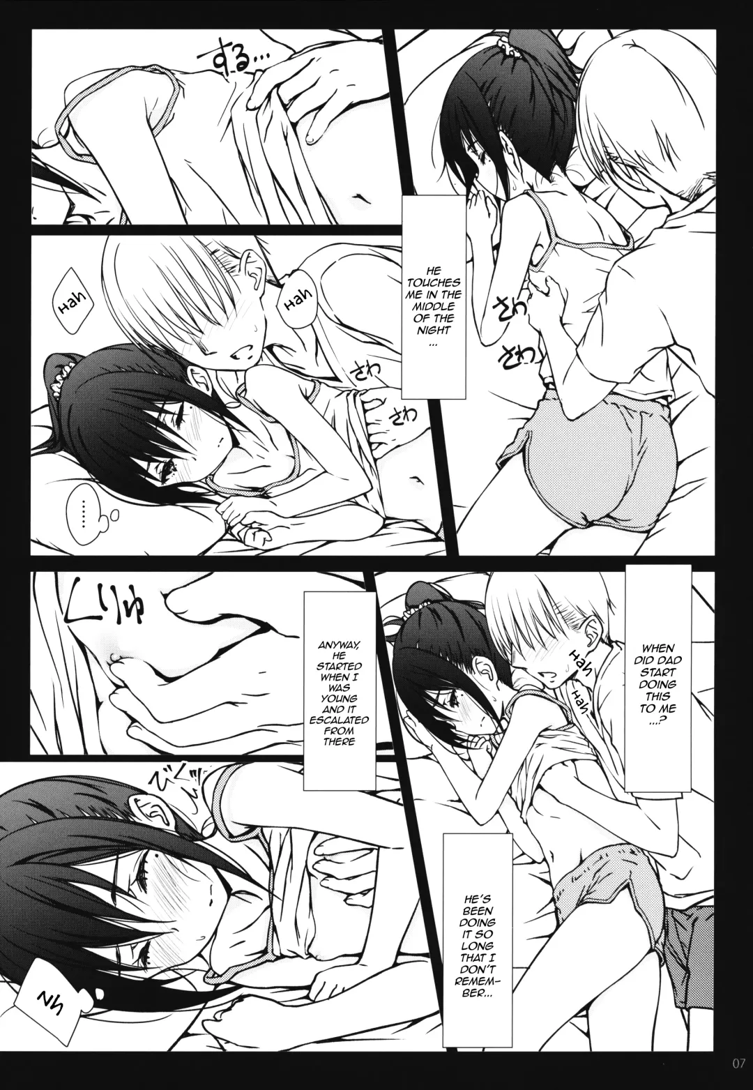 [Focke Wolf] Kazoku Fhentai - Page 6