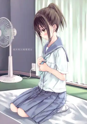 [Focke Wolf] Kazoku Fhentai - Page 26