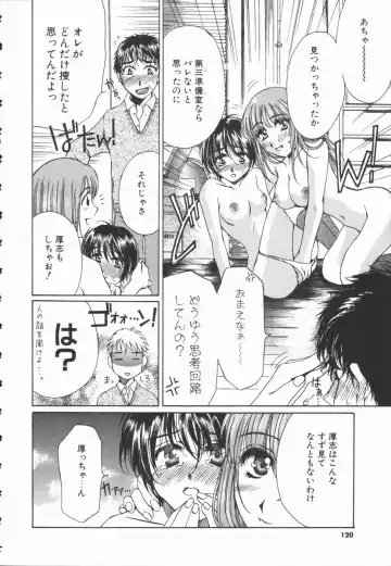 [Takahashi Kobato] Triangle Storm no Uta ga Kikoeru Fhentai - Page 119