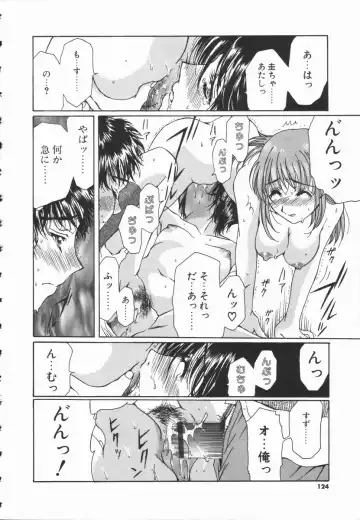 [Takahashi Kobato] Triangle Storm no Uta ga Kikoeru Fhentai - Page 123