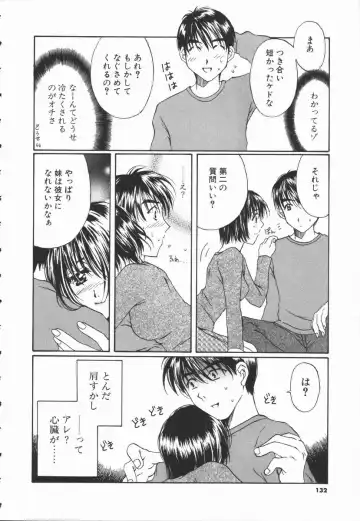 [Takahashi Kobato] Triangle Storm no Uta ga Kikoeru Fhentai - Page 131