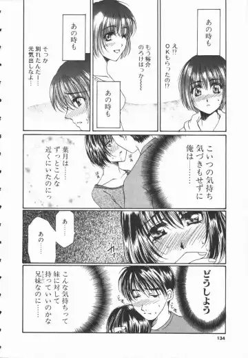 [Takahashi Kobato] Triangle Storm no Uta ga Kikoeru Fhentai - Page 133