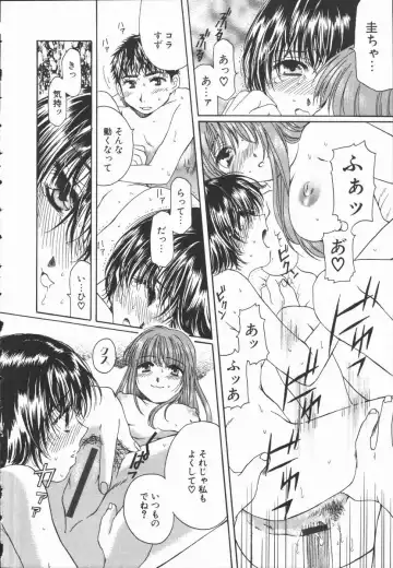[Takahashi Kobato] Triangle Storm no Uta ga Kikoeru Fhentai - Page 15