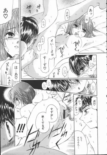 [Takahashi Kobato] Triangle Storm no Uta ga Kikoeru Fhentai - Page 16