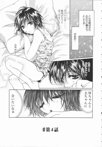 [Takahashi Kobato] Triangle Storm no Uta ga Kikoeru Fhentai - Page 54