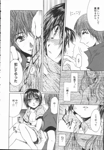 [Takahashi Kobato] Triangle Storm no Uta ga Kikoeru Fhentai - Page 61