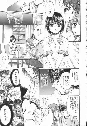 [Takahashi Kobato] Triangle Storm no Uta ga Kikoeru Fhentai - Page 76