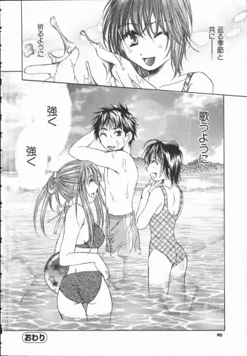 [Takahashi Kobato] Triangle Storm no Uta ga Kikoeru Fhentai - Page 89