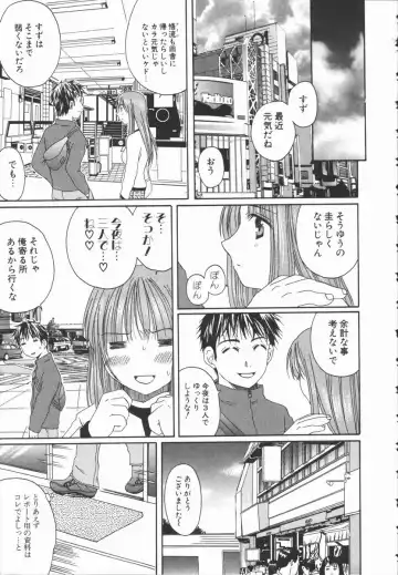 [Takahashi Kobato] Triangle Storm no Uta ga Kikoeru Fhentai - Page 96