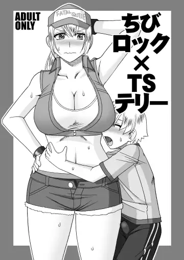 [Glue Gun] Midara Gakure no Sato Fhentai - Page 22