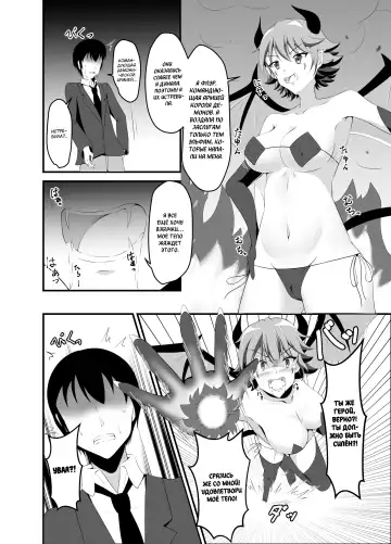 [Iiyo Koiyo] Isekai Suikan ~Cheat na Suimin Mahou de Yaritai Houdai!~ | Изнасилование в другом мире: Усыпляющий чит позволяющий мне трахаться столько, сколько я захочу! Fhentai - Page 21