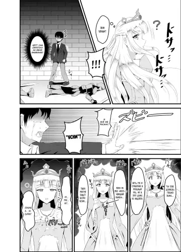 [Iiyo Koiyo] Isekai Suikan ~Cheat na Suimin Mahou de Yaritai Houdai!~ | Изнасилование в другом мире: Усыпляющий чит позволяющий мне трахаться столько, сколько я захочу! Fhentai - Page 5