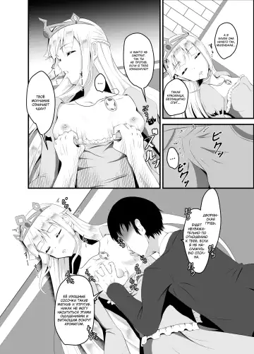 [Iiyo Koiyo] Isekai Suikan ~Cheat na Suimin Mahou de Yaritai Houdai!~ | Изнасилование в другом мире: Усыпляющий чит позволяющий мне трахаться столько, сколько я захочу! Fhentai - Page 7