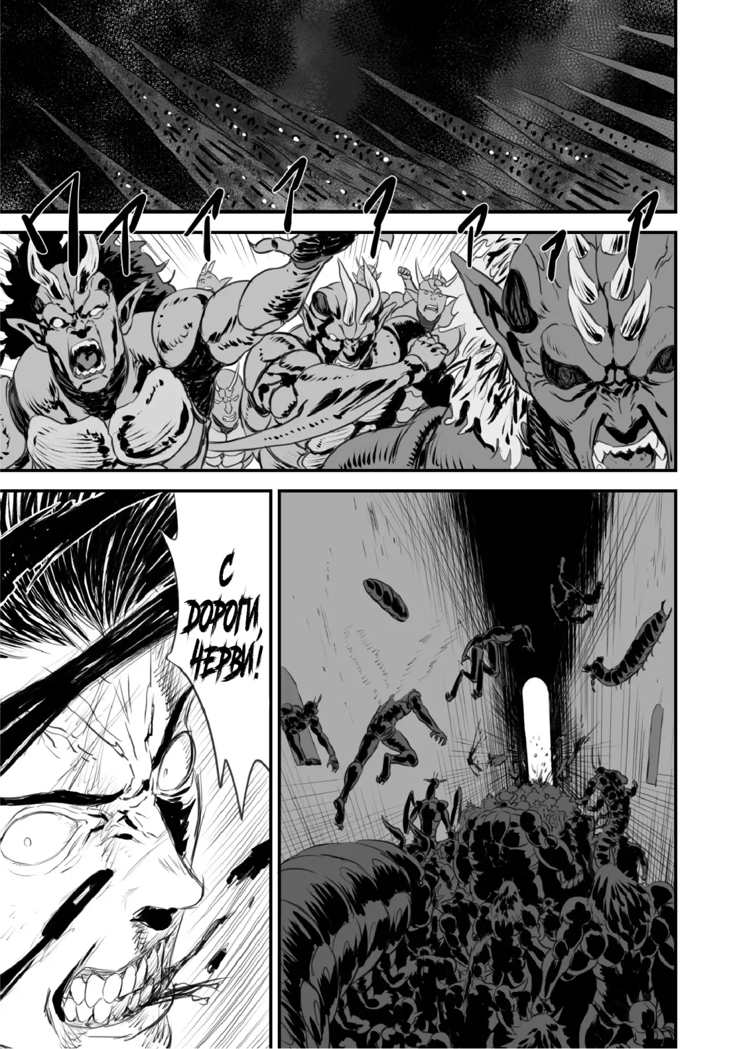 Netorare Yuusha no Yukusue Fhentai - Page 34