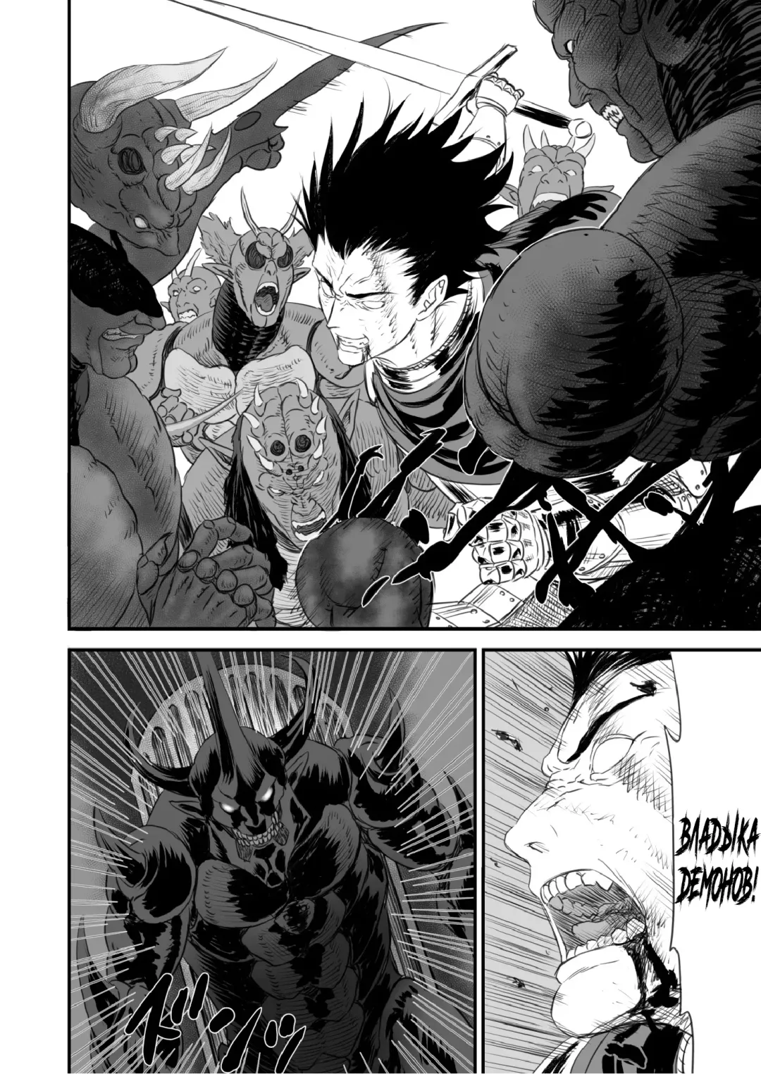 Netorare Yuusha no Yukusue Fhentai - Page 35