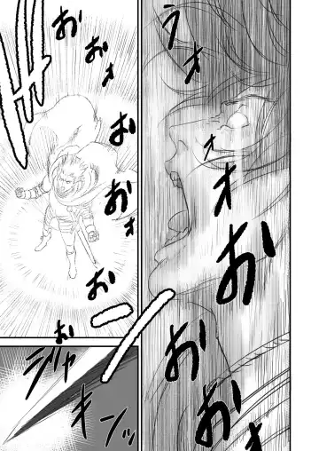 Netorare Yuusha no Yukusue Fhentai - Page 32