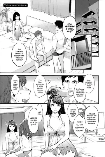Read [Mikami Cannon] Mayo-san no Himitsu no Kao - Fhentai