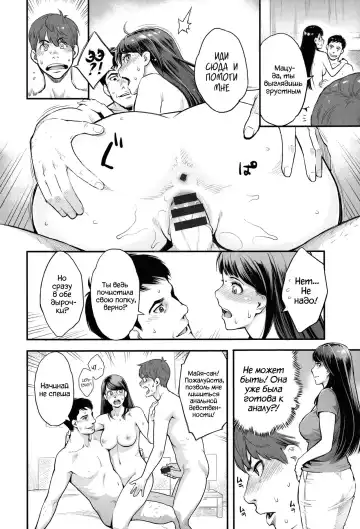 [Mikami Cannon] Mayo-san no Himitsu no Kao Fhentai - Page 14