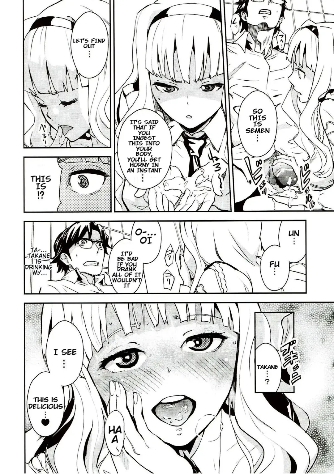 [Nekoi Mie] Police Story Fhentai - Page 7