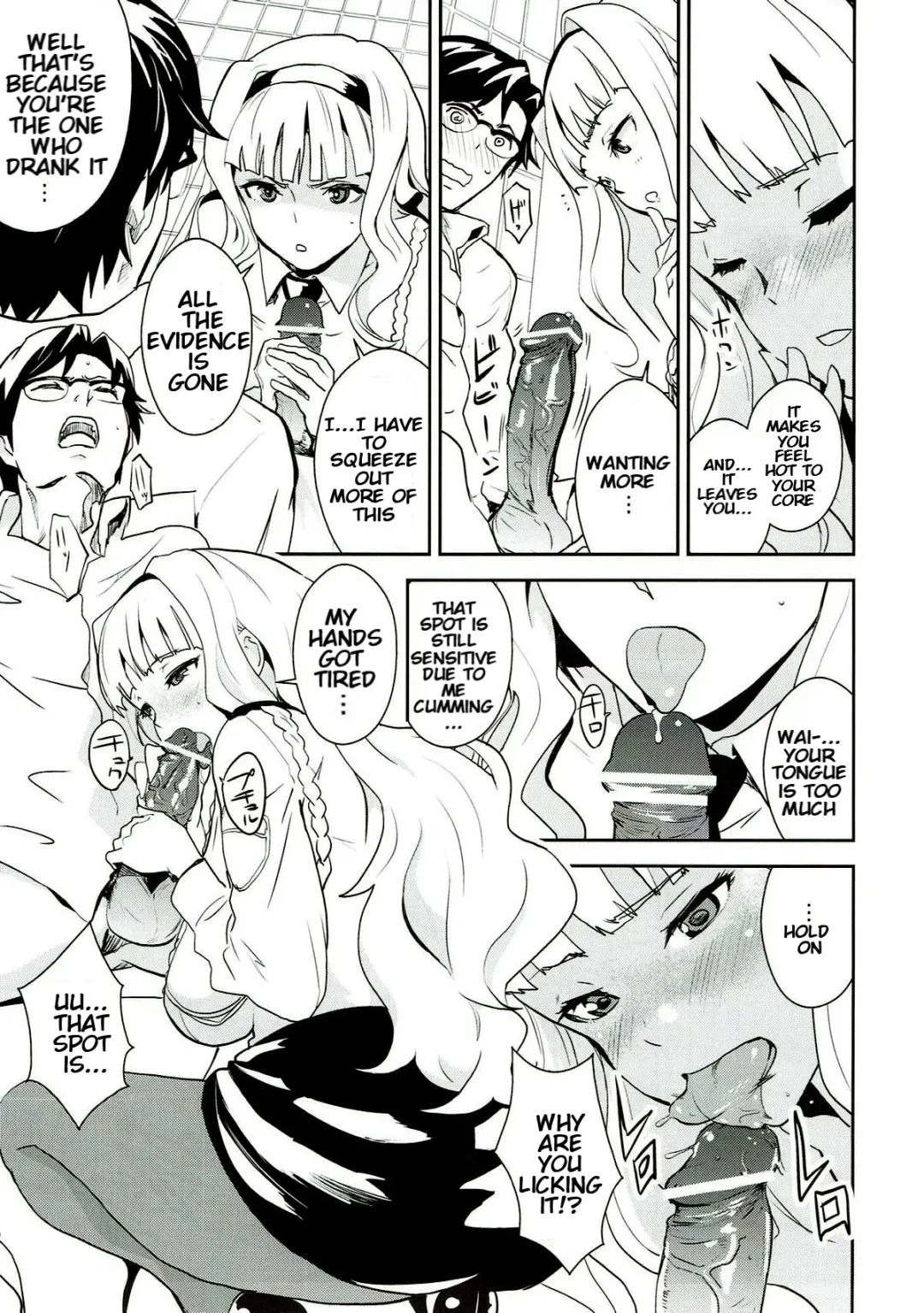 [Nekoi Mie] Police Story Fhentai - Page 8