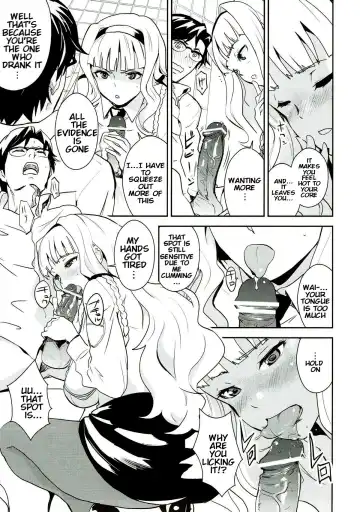 [Nekoi Mie] Police Story Fhentai - Page 8