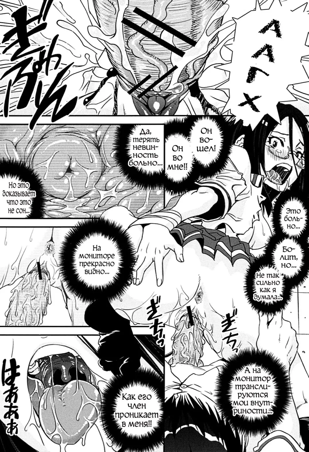 [Shinama - Shin Fuzen] Kongou Cheer-bu! - Mixed Cheerleading Club. Fhentai - Page 100