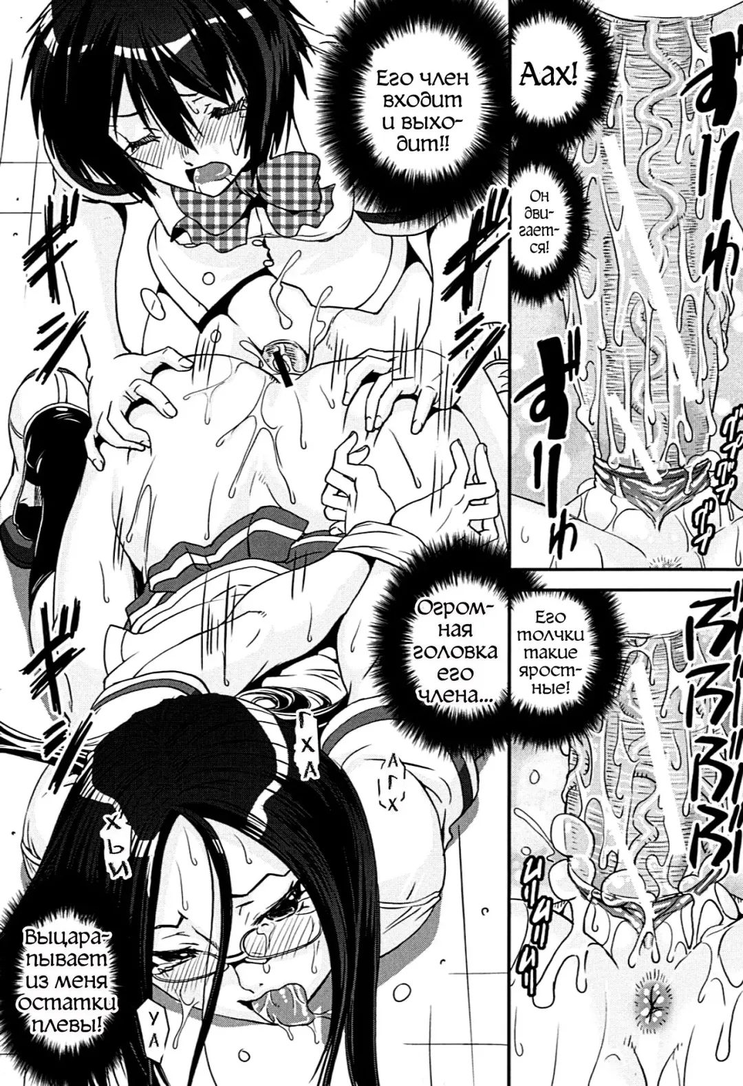 [Shinama - Shin Fuzen] Kongou Cheer-bu! - Mixed Cheerleading Club. Fhentai - Page 101