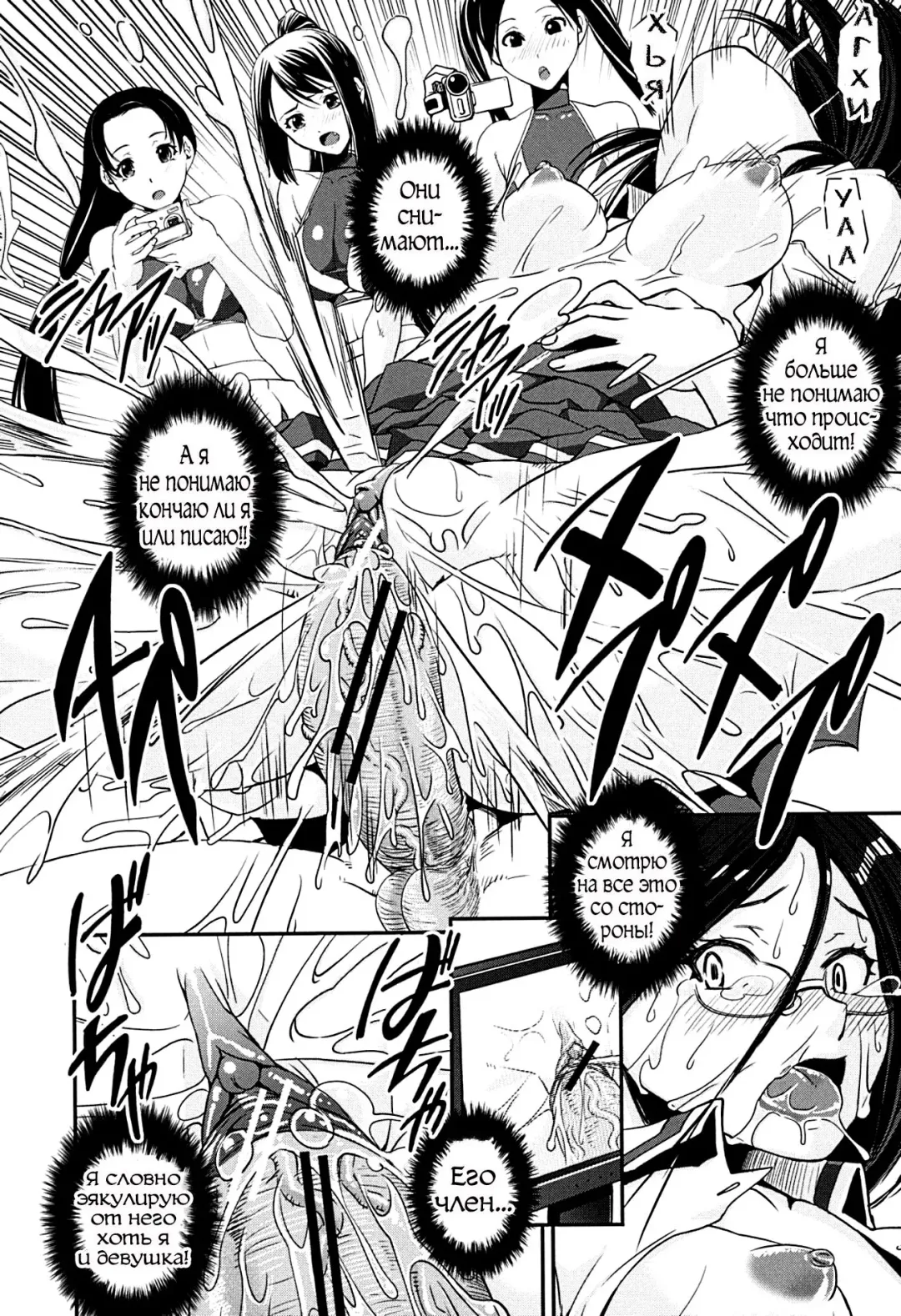 [Shinama - Shin Fuzen] Kongou Cheer-bu! - Mixed Cheerleading Club. Fhentai - Page 104