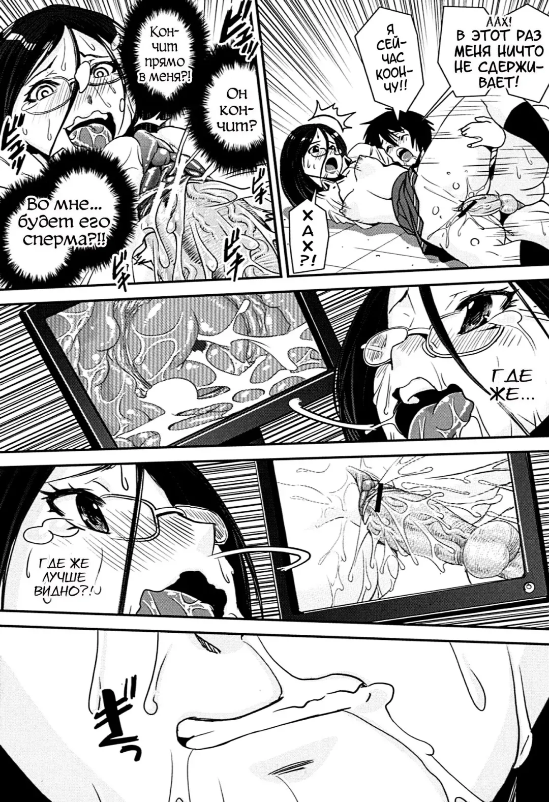 [Shinama - Shin Fuzen] Kongou Cheer-bu! - Mixed Cheerleading Club. Fhentai - Page 105