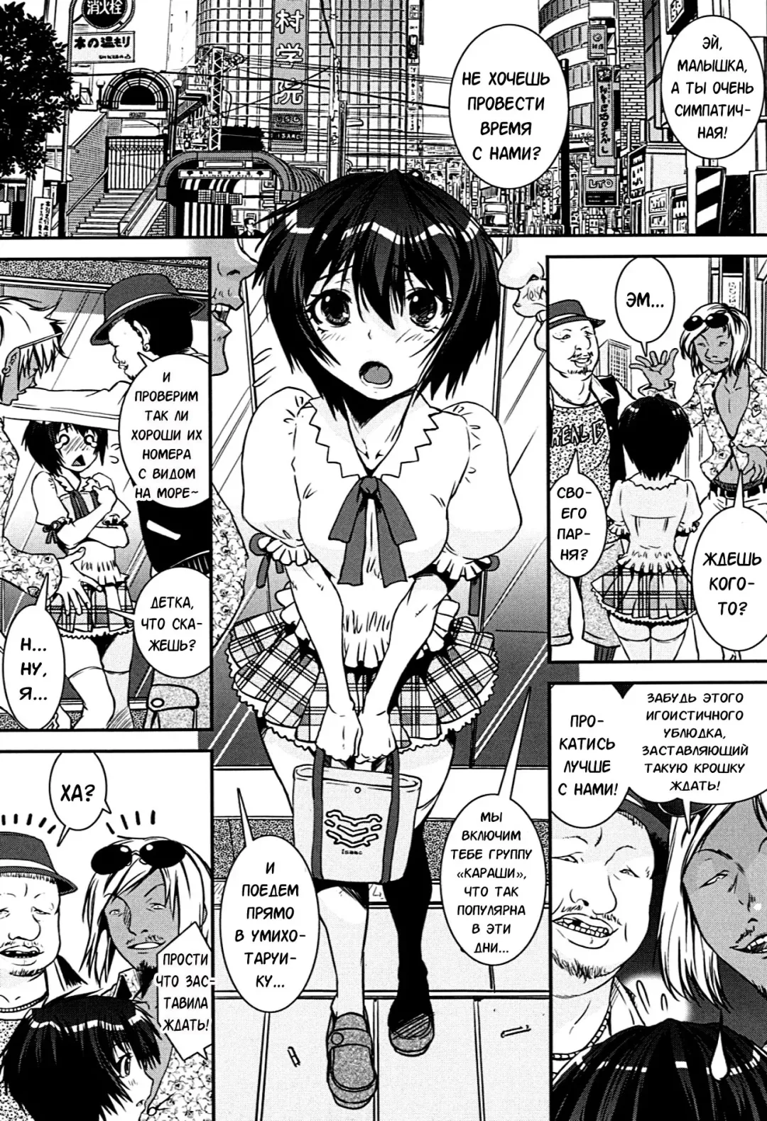 [Shinama - Shin Fuzen] Kongou Cheer-bu! - Mixed Cheerleading Club. Fhentai - Page 108